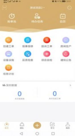 安卓梁心助手app软件下载
