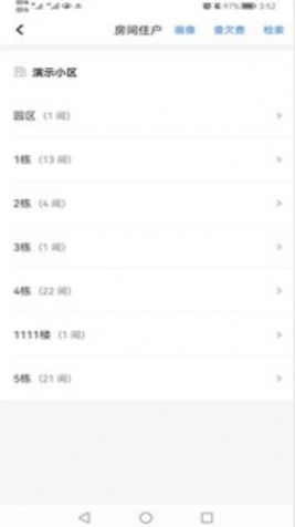 安卓梁心助手appapp