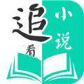 棒棒追看app