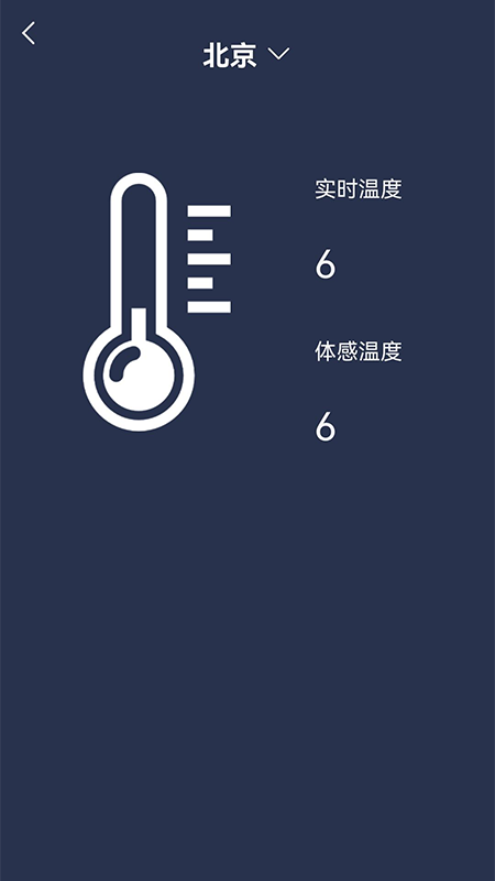 温度计测量app