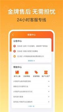 安卓戏鹤购app