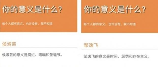 安卓你的意义是什么 鬼东西测试最新版软件下载