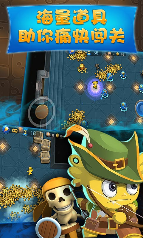 安卓生化迷城吃鸡app