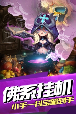 危机森林大逃脱