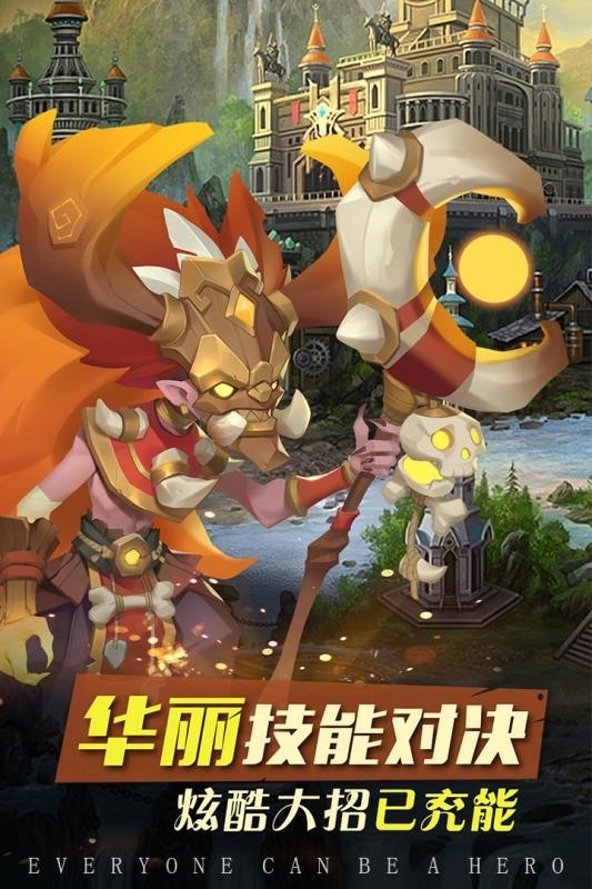 安卓小小战斗app