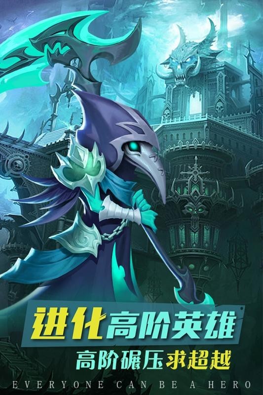 安卓小小战斗软件下载