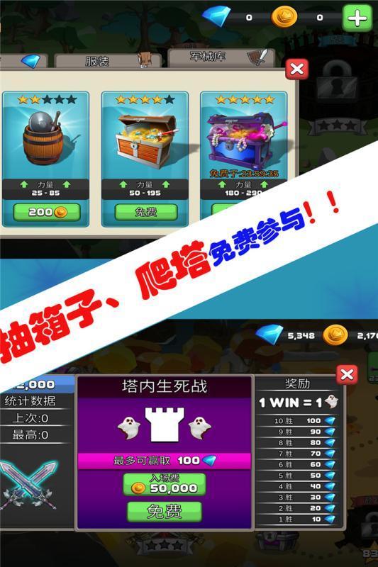 无尽炮火中文版