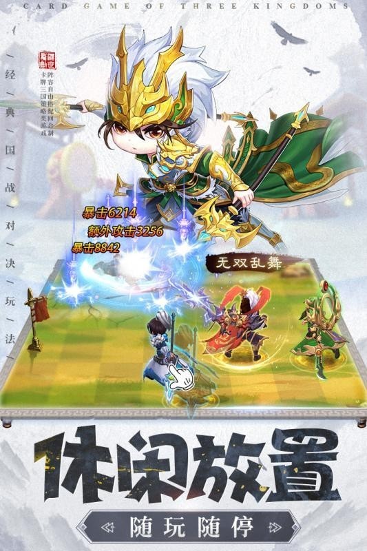 安卓冰川渔场app