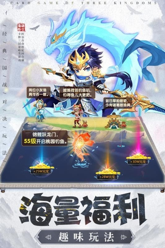 安卓冰川渔场软件下载