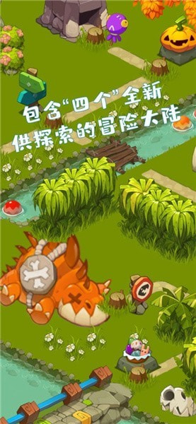 喵与剑app下载