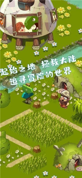 安卓喵与剑软件下载