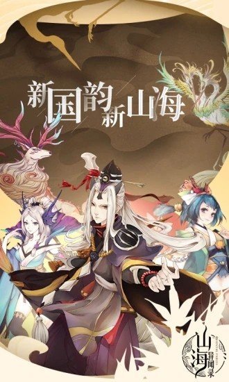 魔剑奇侠完整版下载