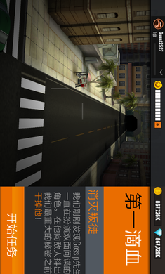 安卓狙击猎手 最新版本app