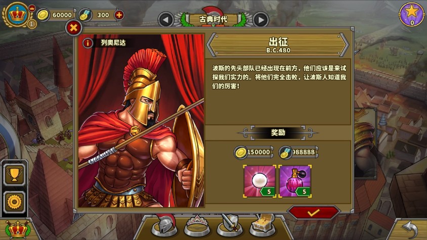 欧陆战争5魔改版modapp下载