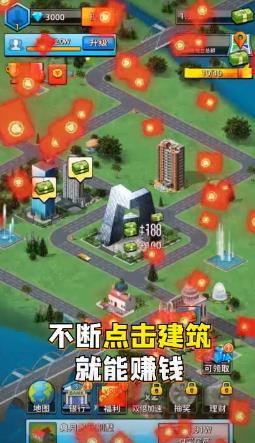 安卓多多农场ii游戏app