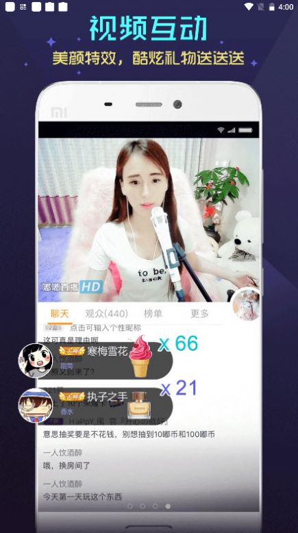 嗨夜视频app下载