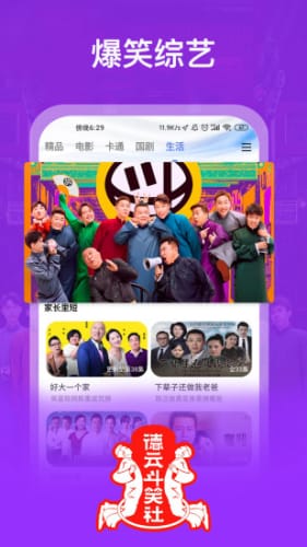 麻豆剧果冻传媒精品