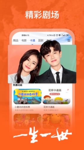 麻豆剧果冻传媒精品app下载