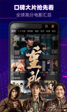 米来影视app下载