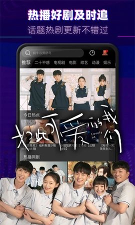 安卓米来影视软件下载