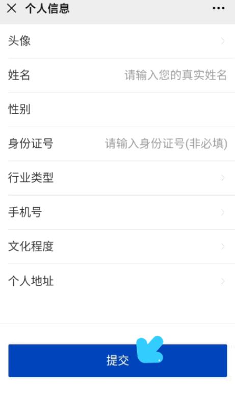 全民消防安全学习云appapp下载