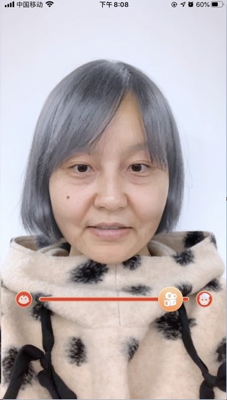 安卓年龄渐变软件app
