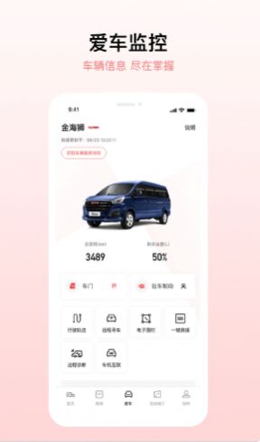 igo app
