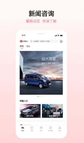 安卓igo appapp