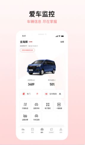 安卓igo app软件下载