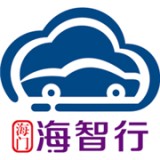 海智行最新版