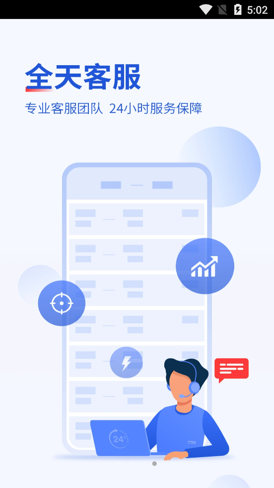 常准机票下载