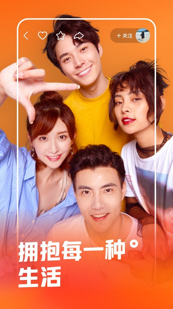 快手拼车手机版