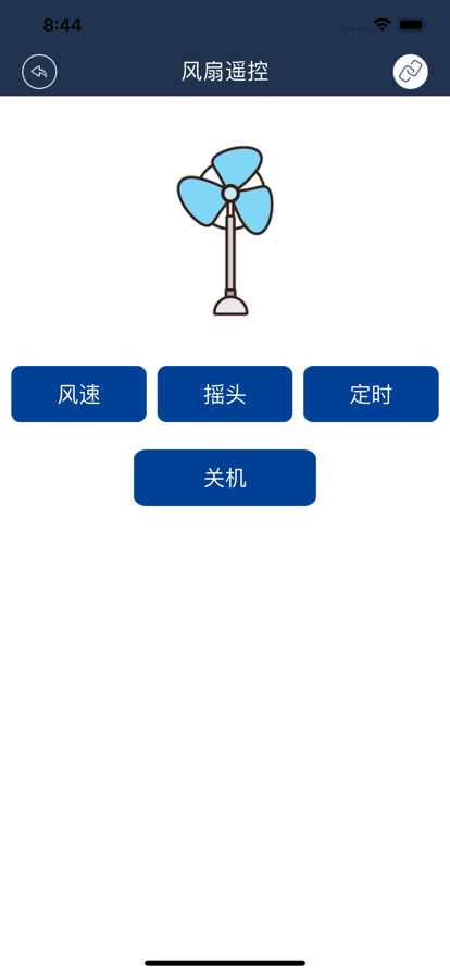 智选遥控app下载