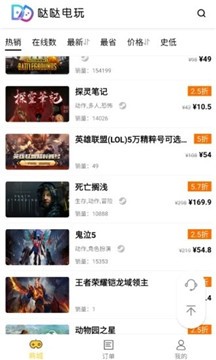 安卓哒哒电玩软件下载