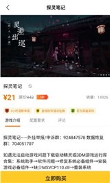 哒哒电玩
