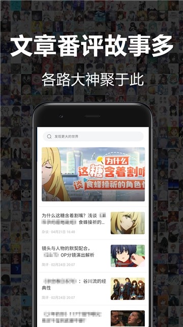 安卓唧唧动漫playhomeapp