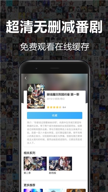 安卓唧唧动漫playhome软件下载