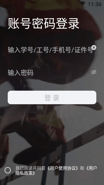 安卓翱翔门户app