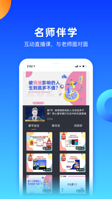 每日乐学下载