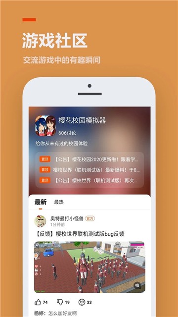 安卓乐嗨嗨游戏盒子app
