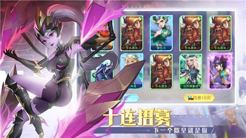 魔法奇兵公益版app下载