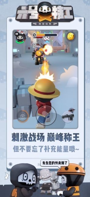 星球大战太空射击中文版