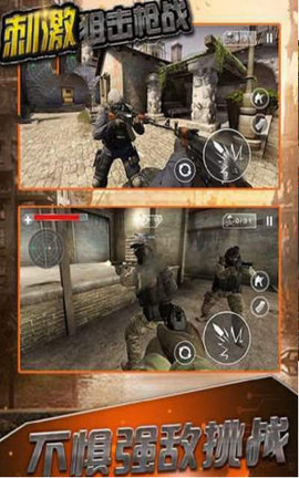 合金暴击僵尸内购破解版