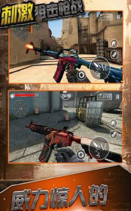 安卓合金暴击僵尸内购破解版app