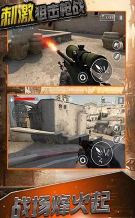 安卓合金暴击僵尸内购破解版软件下载