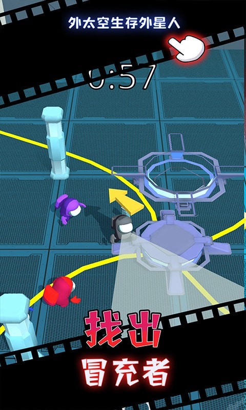 安卓制止入侵精简版app