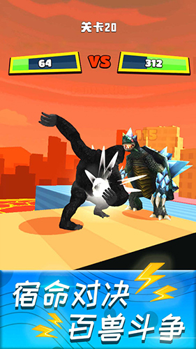 安卓逃离危险部落app