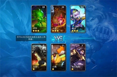 推塔小英雄app下载