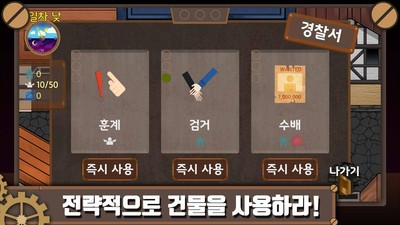 迷宫防御破解版下载