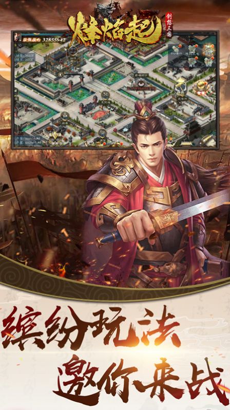 格子攻城测试服